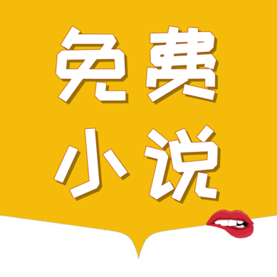 华体平台app